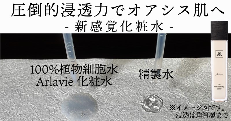 �E�H�[�^�[���X���ϕi�yAR Cosmetics TOKYO�z���T�C�g